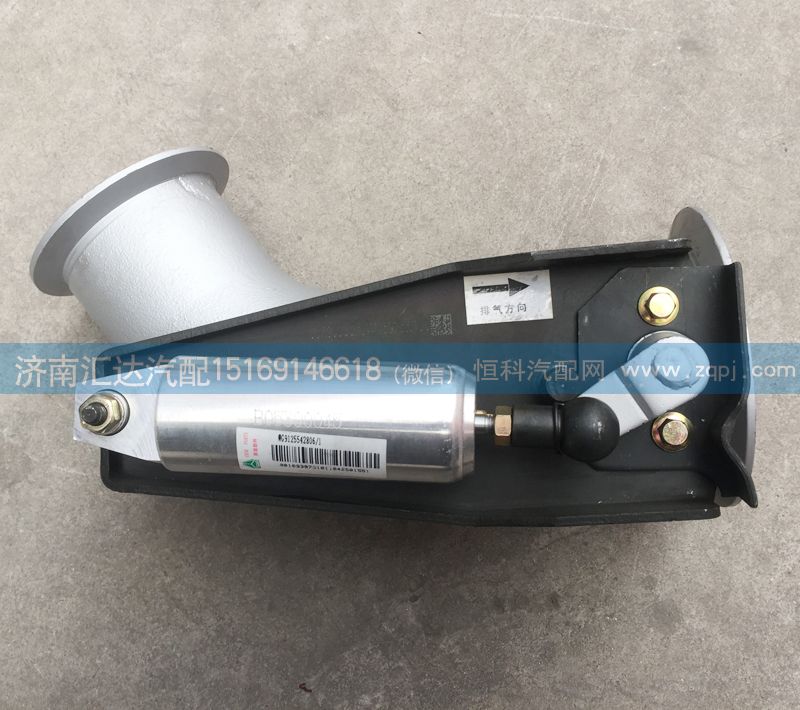 排氣管總成WG9125542806/WG9125542806