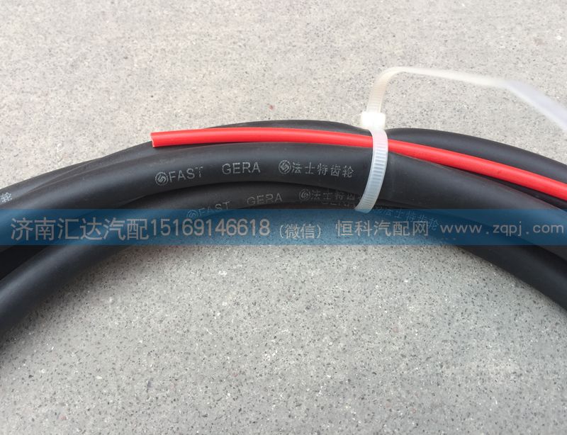 重汽陜汽重卡北奔大運(yùn)換擋氣管/