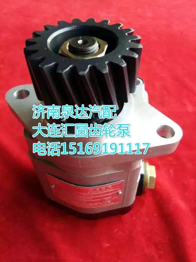 大連匯圓配套濰柴發(fā)動機齒輪式轉(zhuǎn)向泵612600130516/612600130516