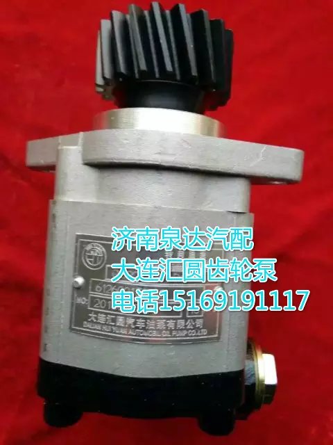 大連匯圓配套濰柴發(fā)動機齒輪式轉(zhuǎn)向泵612600130516/612600130516