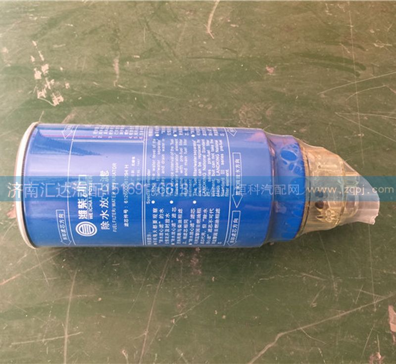 發動機燃油濾清器濾芯 除水放心濾612600081294/612600081294