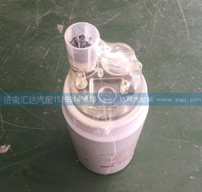 重汽濰柴發動機燃油水分離器，油水分離器PL420/PL420