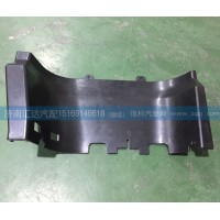 踏板護罩腳踏板WG1684240702