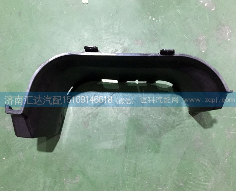 踏板護罩腳踏板WG1684240702/
