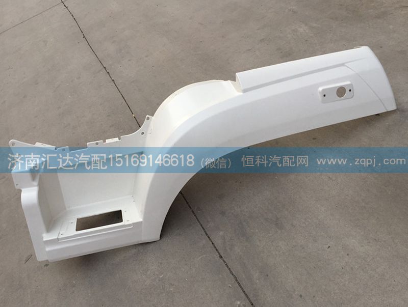 前翼子板，上車踏板，前輪眉WG1632236001/