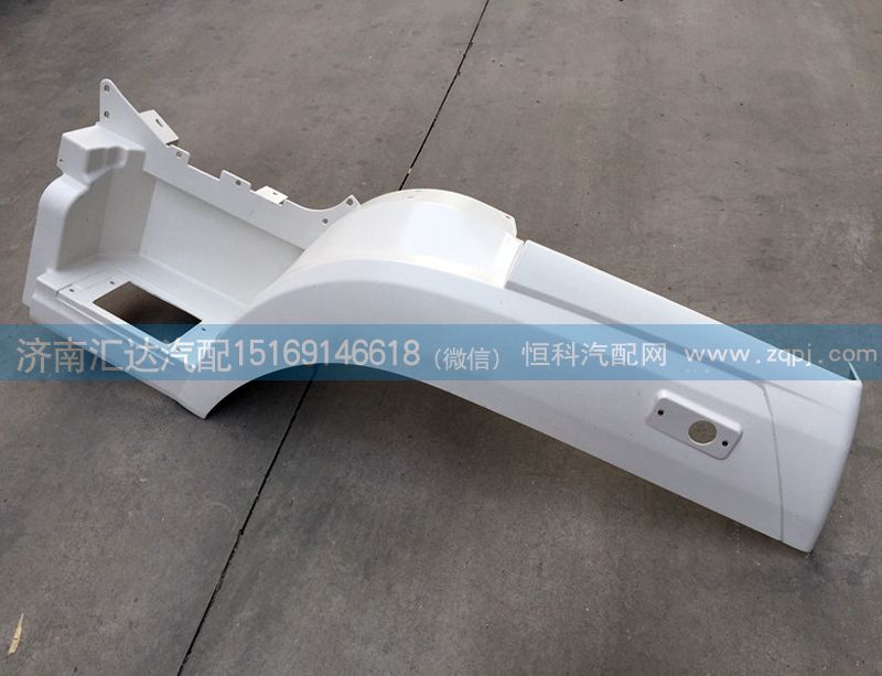 前翼子板，上車踏板，前輪眉WG1632236001/