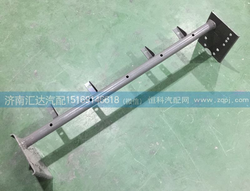 保險杠踏步支撐，保險杠管狀橫梁WG9325930260/WG9325930260