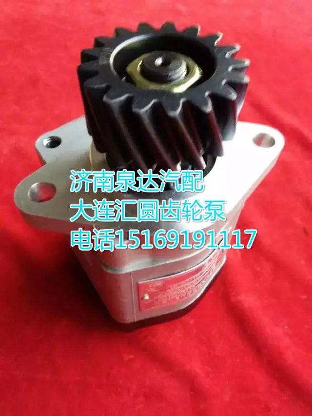 大連匯圓配套濰柴發動機齒輪式助力泵612600130516/612600130516