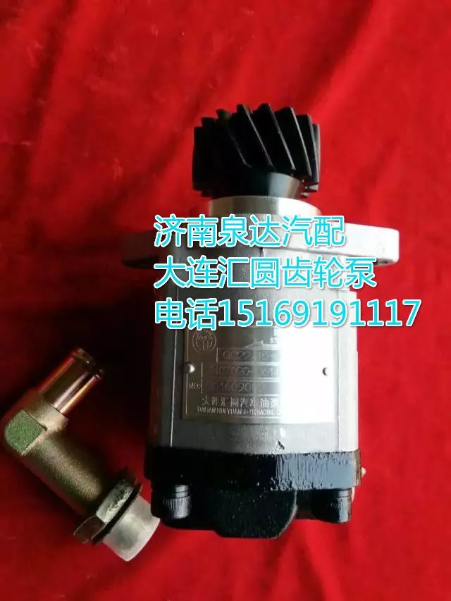 大連匯圓配套濰柴發(fā)動機齒輪式轉(zhuǎn)向泵612600130512/612600130512