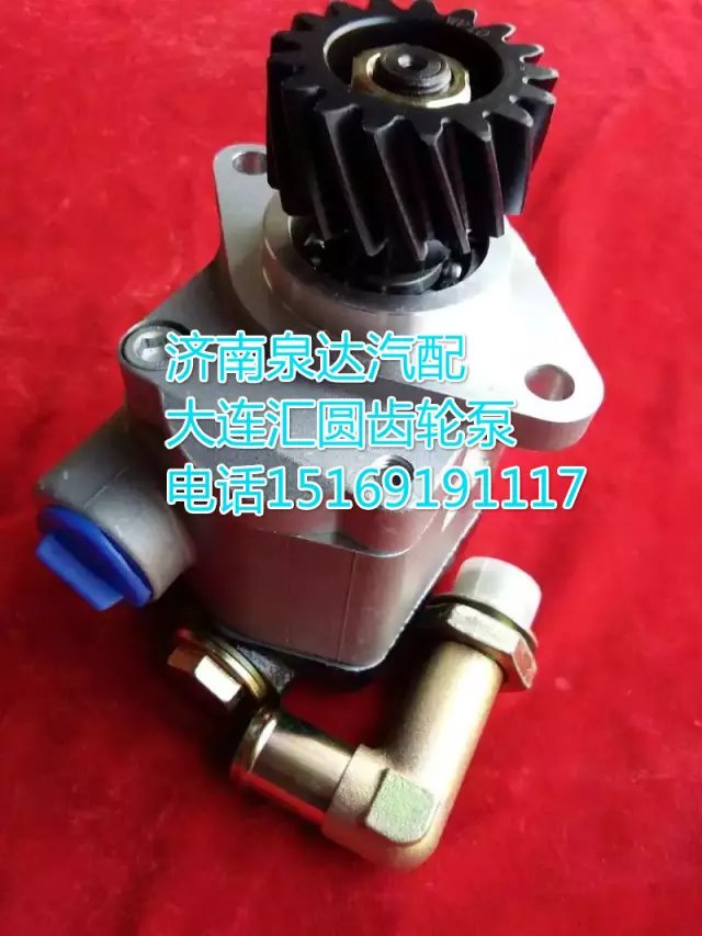 大連匯圓配套濰柴發(fā)動機齒輪式轉(zhuǎn)向泵612600130512/612600130512