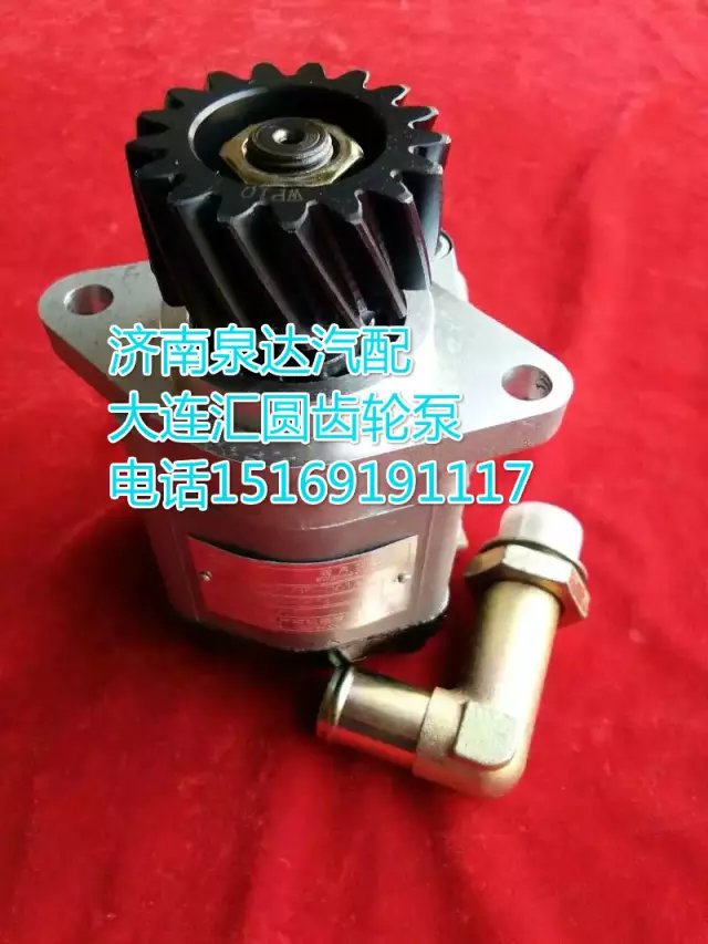 大連匯圓配套濰柴發(fā)動機齒輪式轉(zhuǎn)向泵612600130512/612600130512
