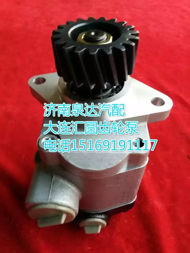 大連匯圓配套濰柴發動機齒輪式轉向泵612600130512/612600130512