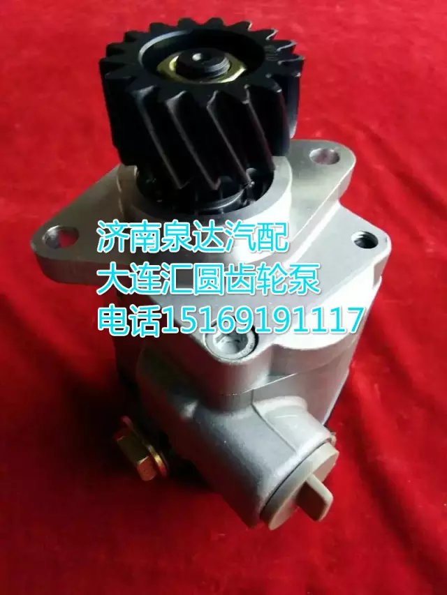 大連匯圓配套濰柴發動機齒輪式轉向泵612600130512/612600130512