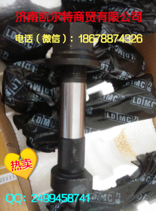 供應重汽豪沃配套后輪螺栓99012340123 濟南凱爾特/99012340123