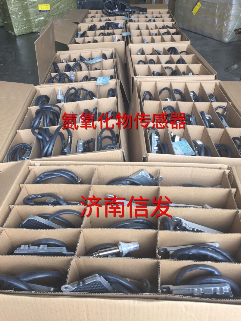 L6400-1205150A氮氧傳感器,L6400-1205150A氮氧傳感器,濟南信發汽車配件有限公司