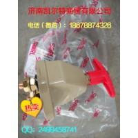 供應中國重汽豪沃電源總開關WG9100760100濟南凱爾特