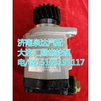 北方奔馳齒輪式轉(zhuǎn)向泵612600130257大連匯圓配套