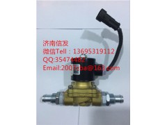 DZ93189711302德龍加熱電磁閥,DZ93189711302德龍加熱電磁閥,濟南信發汽車配件有限公司