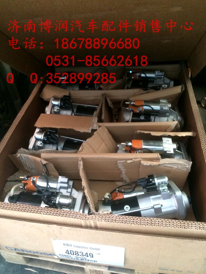 ,發電機,濟南博潤汽配有限公司