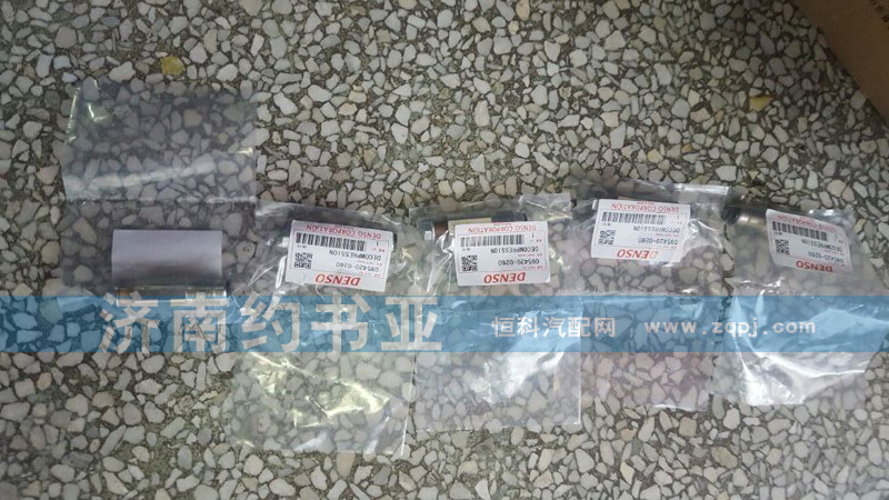 095420-0260,共軌組件限壓閥,濟南約書亞汽車配件有限公司（原華魯信業）
