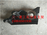 ,三一重工后分室支架,濟南翥楠汽車配件有限公司