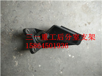,三一重工后分室支架,濟南翥楠汽車配件有限公司