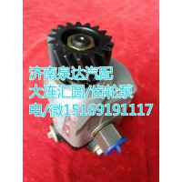 北方奔馳齒輪式轉向泵5064600680大連匯圓配套