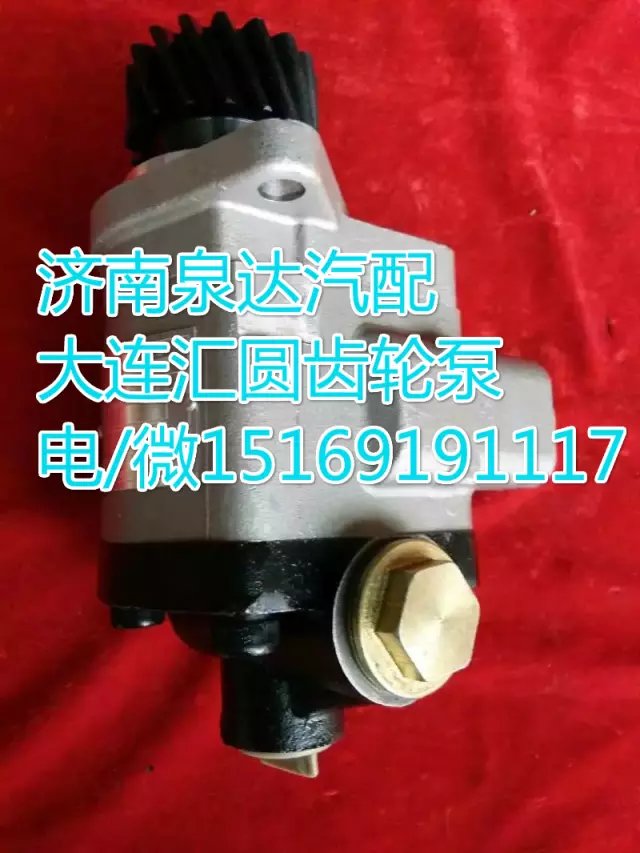 濰柴發動機齒輪式轉向助力泵/轉向泵612600130225/612600130225