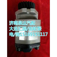 一汽解放錫柴齒輪式助力泵3407020-62H-0C48B