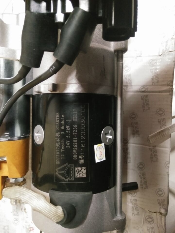 曼起動(dòng)機(jī)/080V26201-7236/080V26201-7236