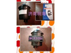 ,轉向油罐,濟南明海汽車配件廠