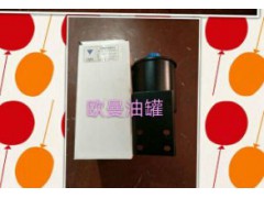 ,轉向油罐,濟南明海汽車配件廠