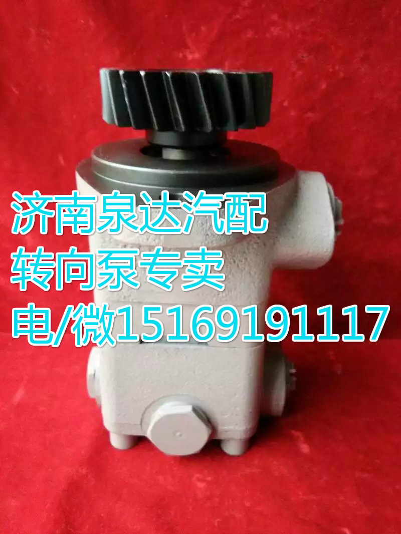解放錫柴轉向助力泵/轉向泵3407020A624-SJ10/3407020A624-SJ10