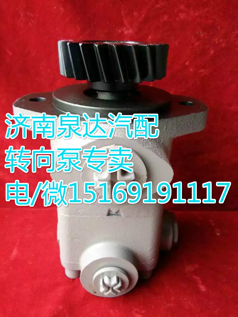 解放錫柴轉向助力泵/轉向泵3407020A624-SJ10/3407020A624-SJ10