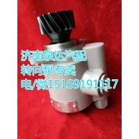 紅巖/華菱/北方奔馳轉向助力泵葉片泵612600130034