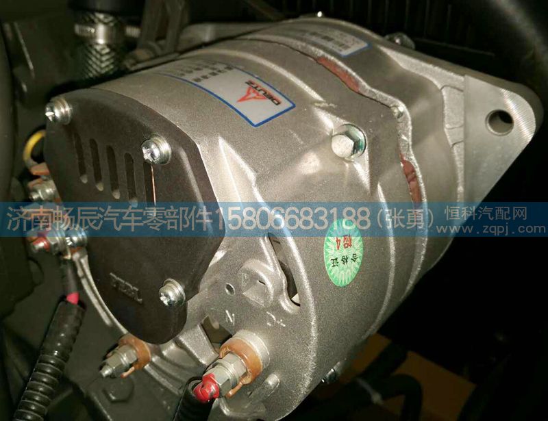 HG1500099028A/1,起動機,濟南暢博汽車零部件有限公司