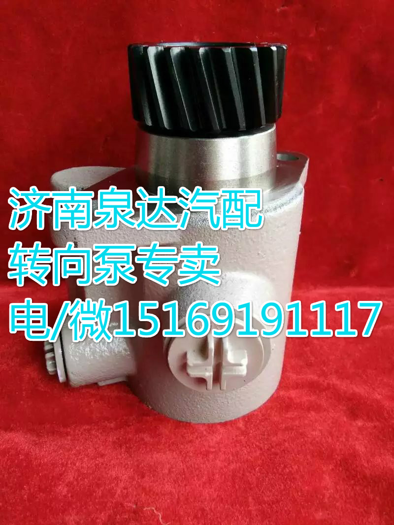 福田歐曼戴姆勒轉向助力葉片泵1131334001012/1131334001012