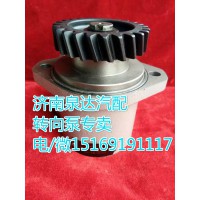 玉柴4108發動機轉向助力葉片泵D08F5-3407010