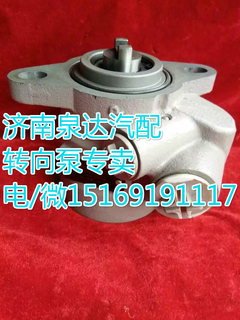 玉柴發動機轉向助力葉片泵A3007-3407100/A3007-3407100