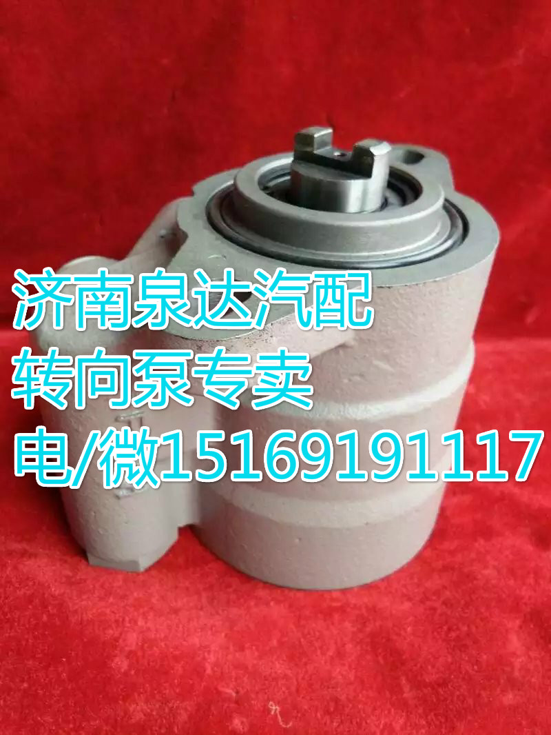 玉柴發動機轉向助力葉片泵A3007-3407100/A3007-3407100