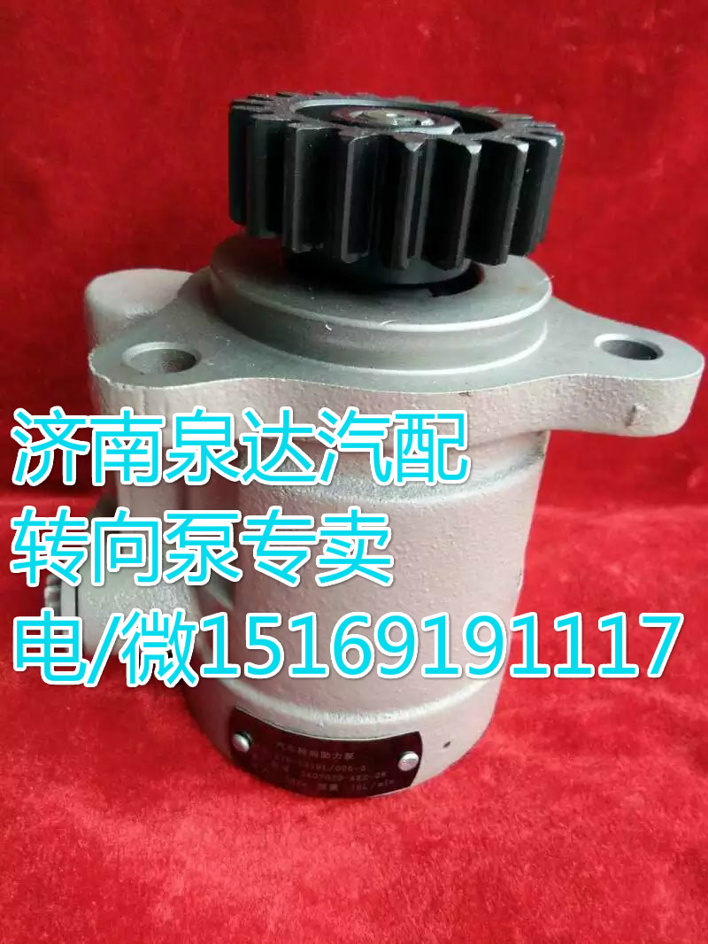 大柴/錫柴發(fā)動機轉(zhuǎn)向助力葉片泵3407020-F668/3407020-F668
