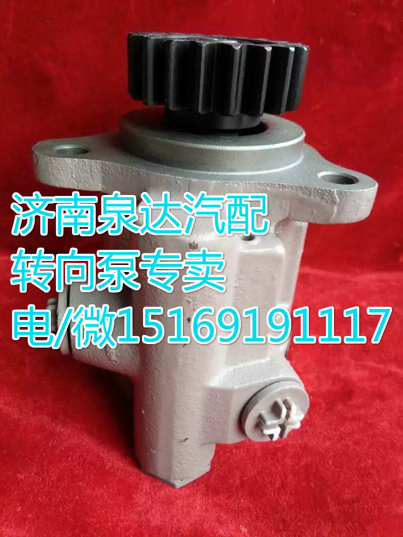 大柴/錫柴發(fā)動機轉(zhuǎn)向助力葉片泵3407020-F668/3407020-F668