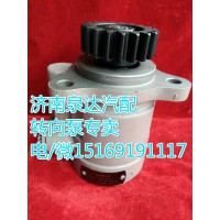 大柴/錫柴發動機轉向助力葉片泵3407010-F298