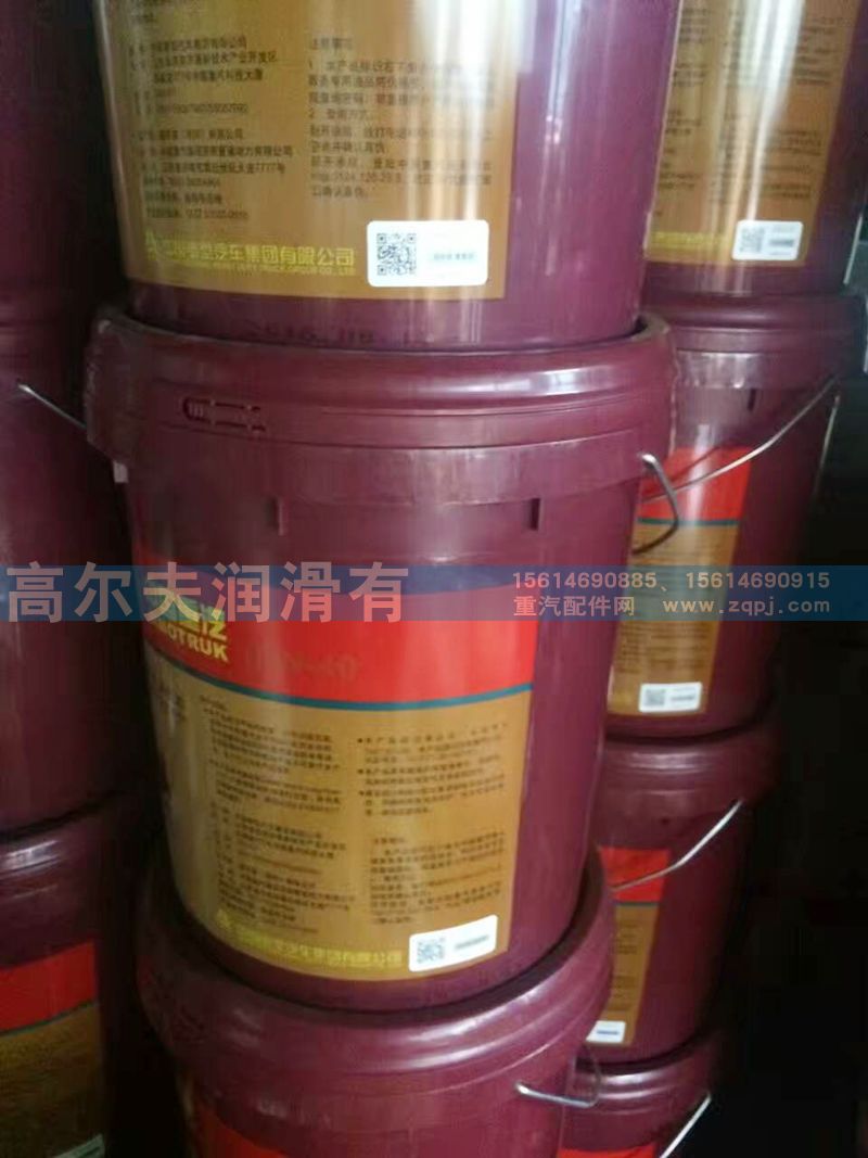 ,MC發(fā)動機(jī)高端專用機(jī)油 18L,濟(jì)南高爾夫潤滑油