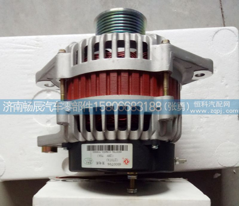 51-26101-9201,發(fā)電機,濟(jì)南暢博汽車零部件有限公司