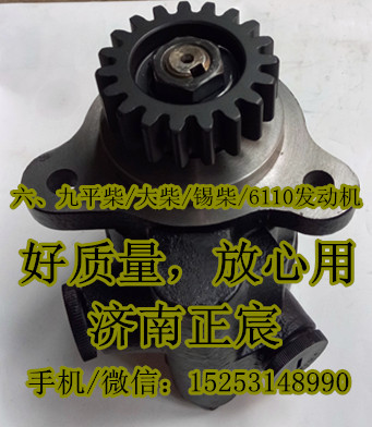 3505010-4BKZ-016P1,助力泵/葉片泵/齒輪泵/轉子泵,濟南正宸動力汽車零部件有限公司
