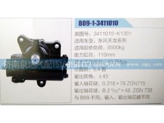 3411010-K1301,方向機,濟南泉達汽配有限公司
