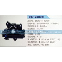 東風天錦動力轉向器3401010-T0100