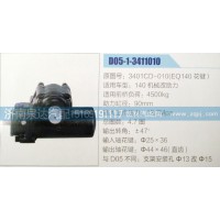 方向機3401CD-010(EQ140花鍵 )濟南泉達汽配