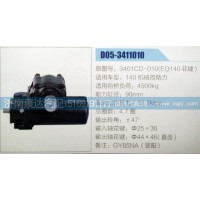方向機/轉向機3401CD-010(EQ140花鍵)